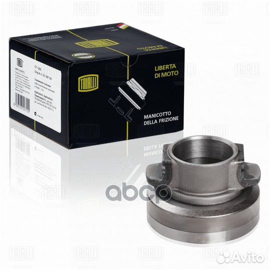 Подшипник выжимной KZI-3 MAZ(маз) 4370/Omn PAZ