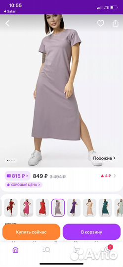 Платье-футболка happy fox 44 размер