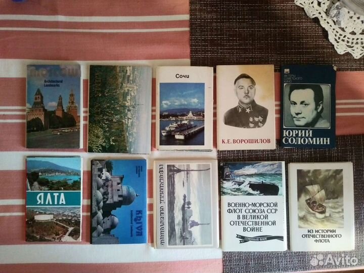 Набор открыток СССР
