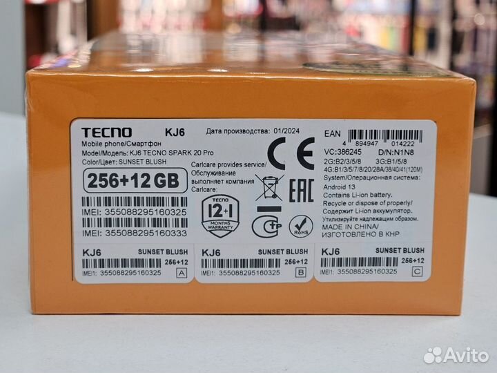 TECNO Spark 20 Pro, 12/256 ГБ