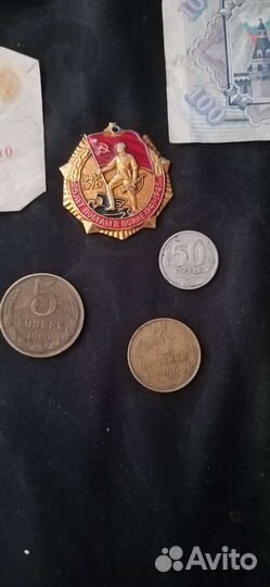 Монеты СССР