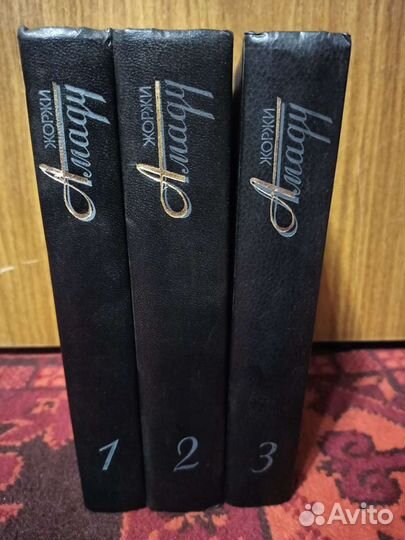 Жоржи Амаду в 3-х томах