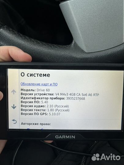 Навигатор garmin drive 60