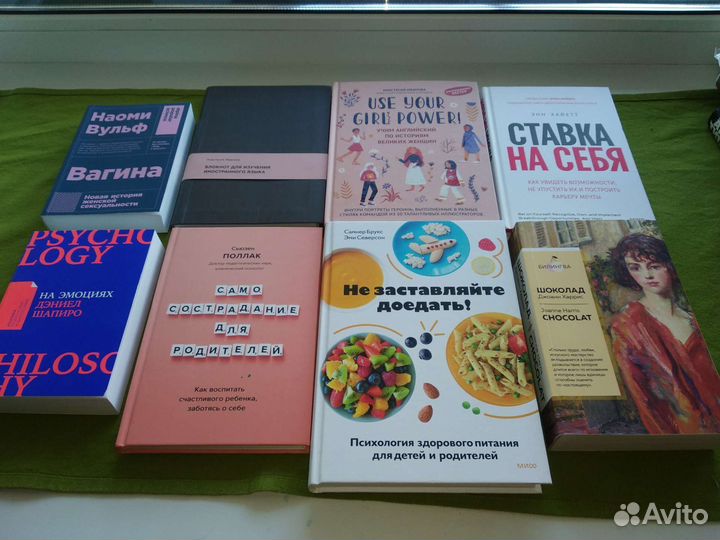 Книги издательств: миф, Альпина, Бомбора