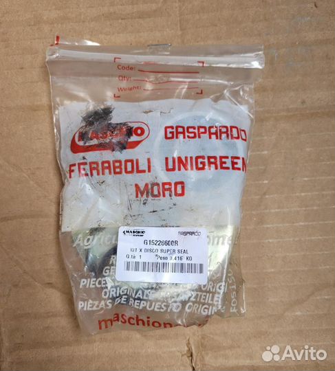 G15226600R Рем. комплект диска сошника Gaspardo