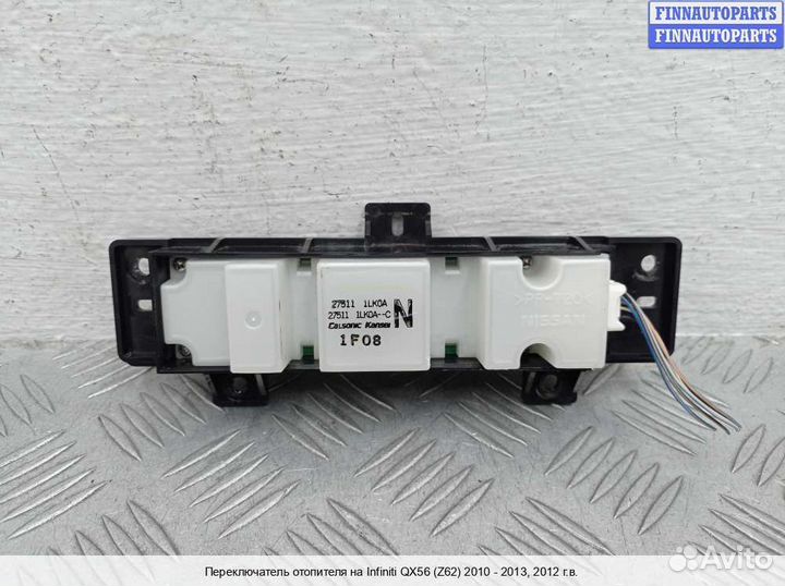Блок управления печкой Infiniti QX56 II / QX80 (Z62), 2012 5.6 Бензин