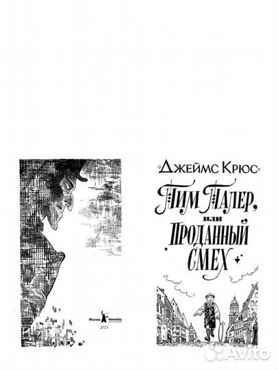 Книги для подростков/детей