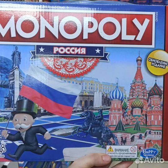 Игра монополия Россия