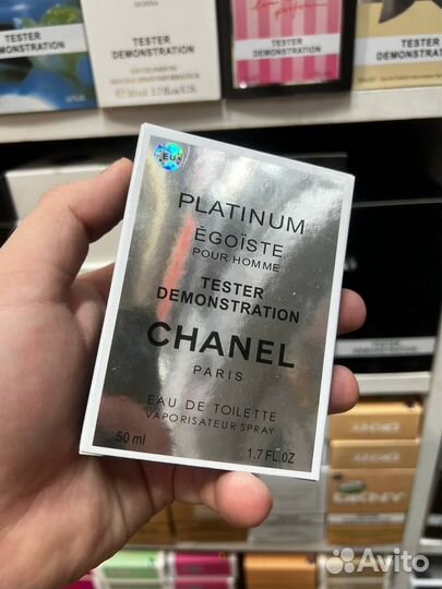 Chanel Egoiste Platinum