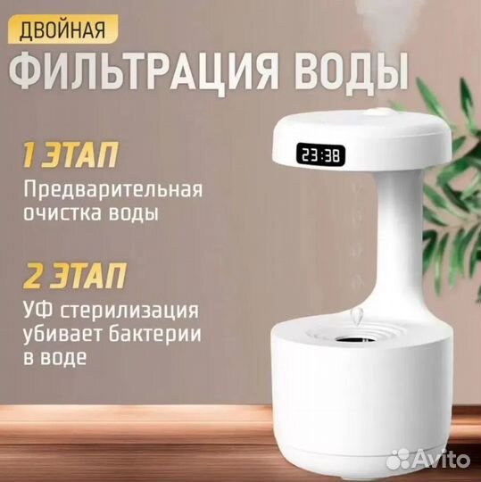 Антигравитационный увлажнитель воздуха air humidif