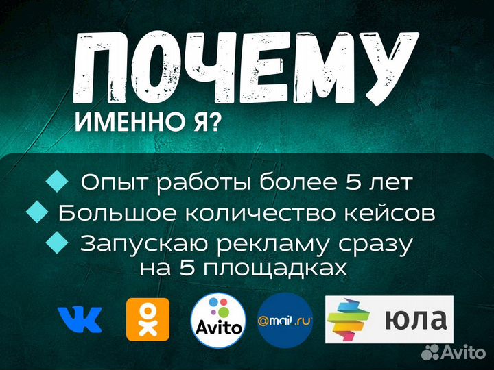 Таргетолог вк, реклама, оформление