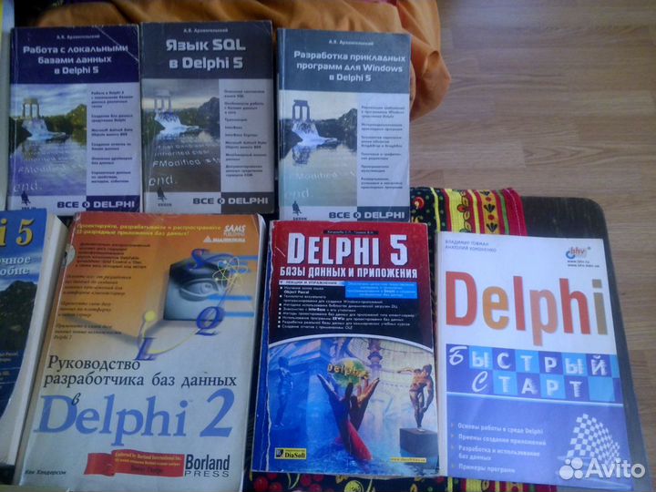 Книги по Delphi