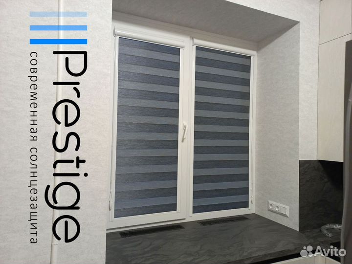 Жалюзи, рулонные шторы День Ночь