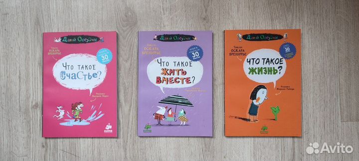 Книги для детей и подростков