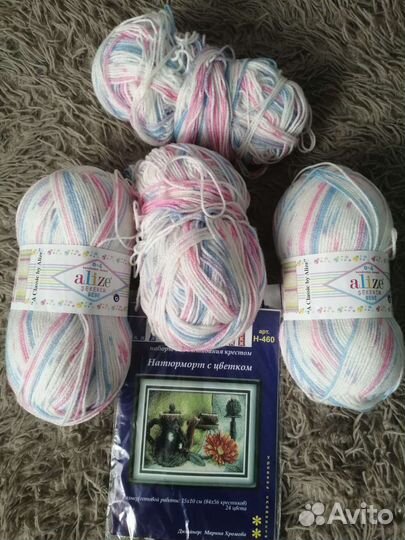 Пряжа для вязания+набор для вышивки в подарок