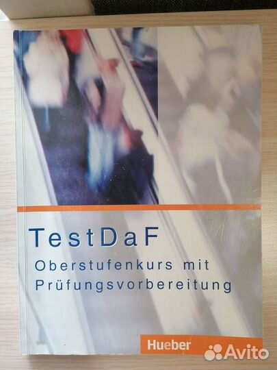 Немецкая литература /учебники