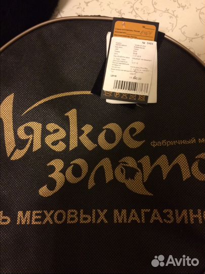 Новая Шапка норковая «Боярка»