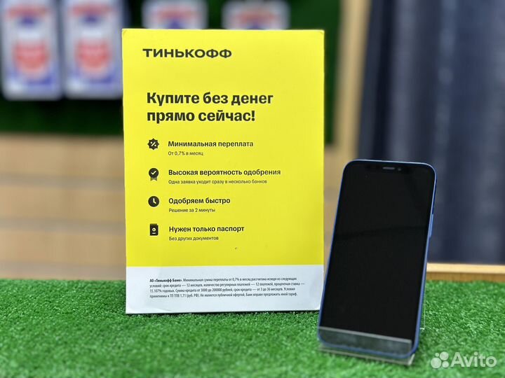 iPhone 12 mini, 128 ГБ