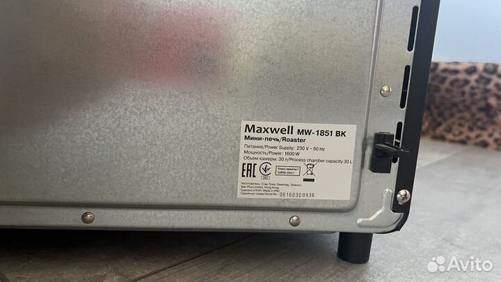 Мини печь Maxwell MW- 1851 BK