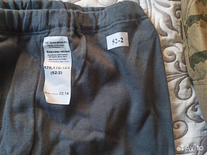 Военная форма