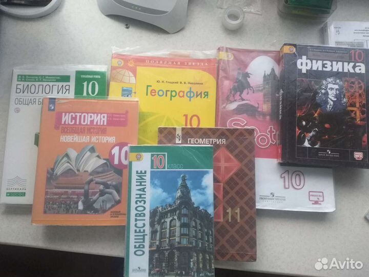 Комплект учебников 10 класс
