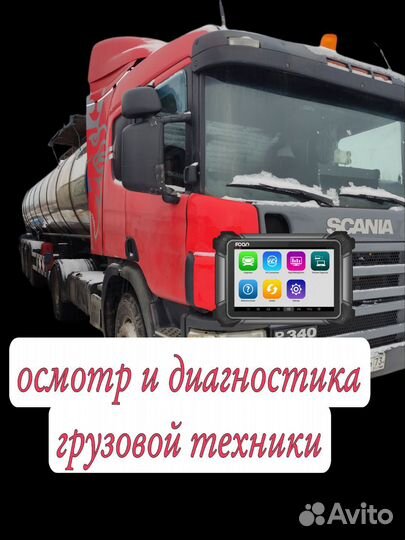 Автоподбор