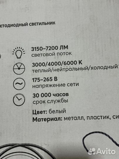 Светодиодная люстра с пультом белая ACL-107-2-3