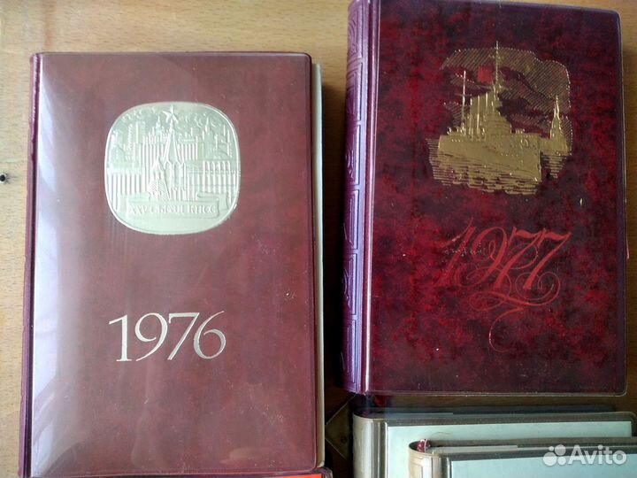 Ежедневник 1973 - 1994 год Гознак