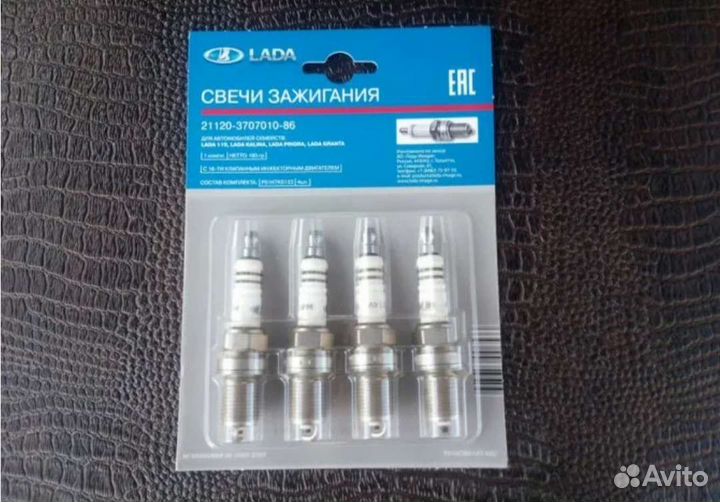 Свечи зажигания