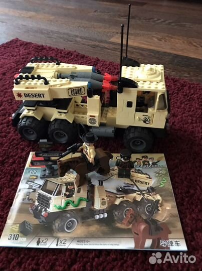 Конструктор