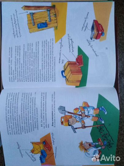 Оч.умелые ручки - книга детская