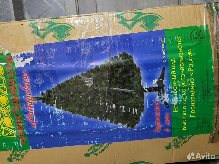 Ёлка новогодняя искусственная