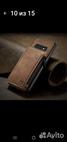 Чехол-кошелек на S10