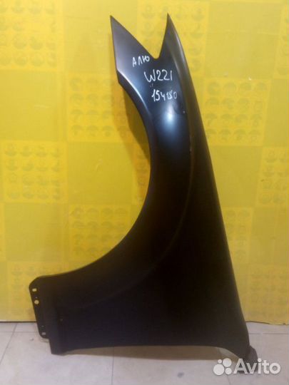 Крыло левое переднее правое Mercedes S-Class W221
