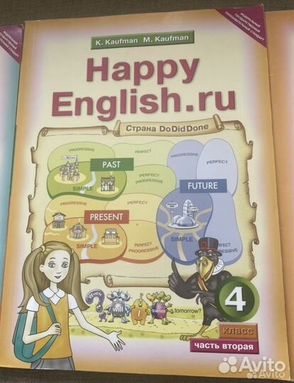 Учебник по английскому языку 4 класс