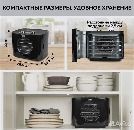 Gfgril Электрическая сушилка, дегидратор новый