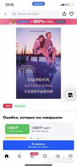 Книги любовные романы детективы новые в твердом п