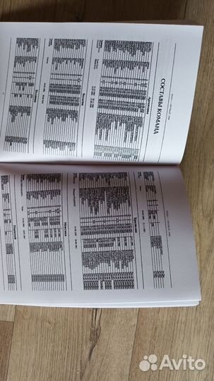 История чемпионатов мира по футболу 1930-1950