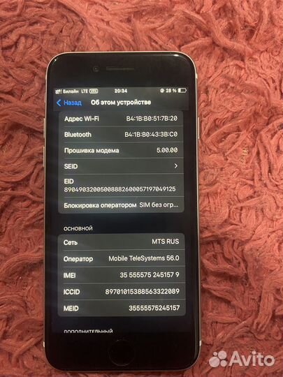 iPhone SE (2020), 64 ГБ