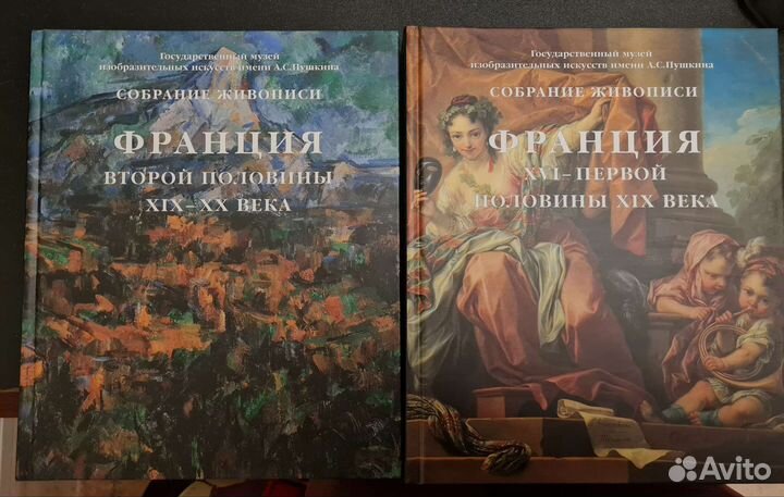 Живопись Франция 14-20 века на подарок