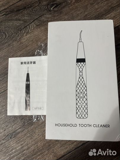 Ультразвуковая зубная щетка