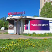 Продам пвз wildberries