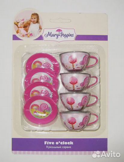 Набор посуды 