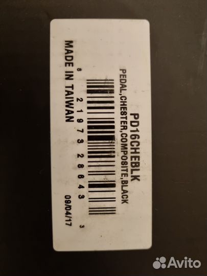 Педали для велосипеда