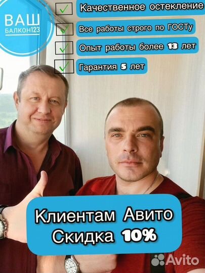 Балконы лоджии под ключ