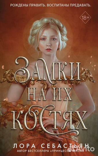 Книги фантастика и фэнтези