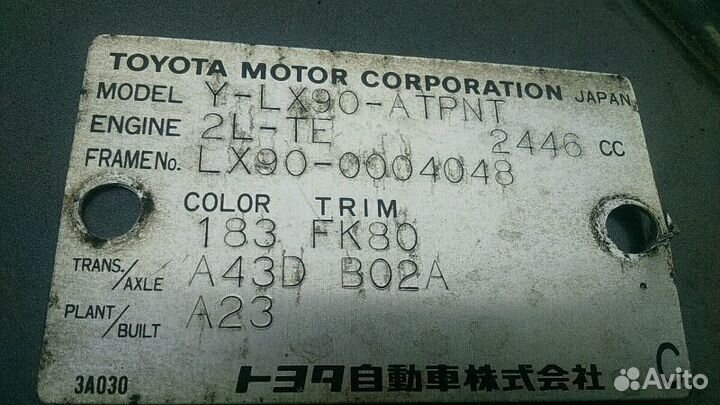 АКПП Toyota mark2 lx90 2l