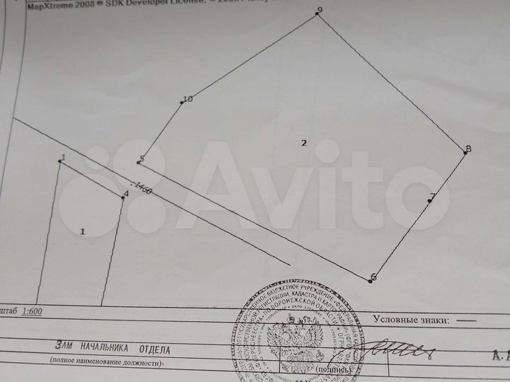 Участок 37,46 га (ИЖС)