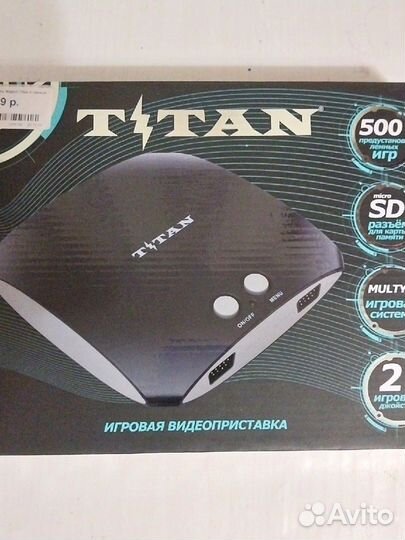 Игровая приставка Titan 500