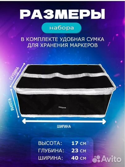 Маркеры для скетчинга